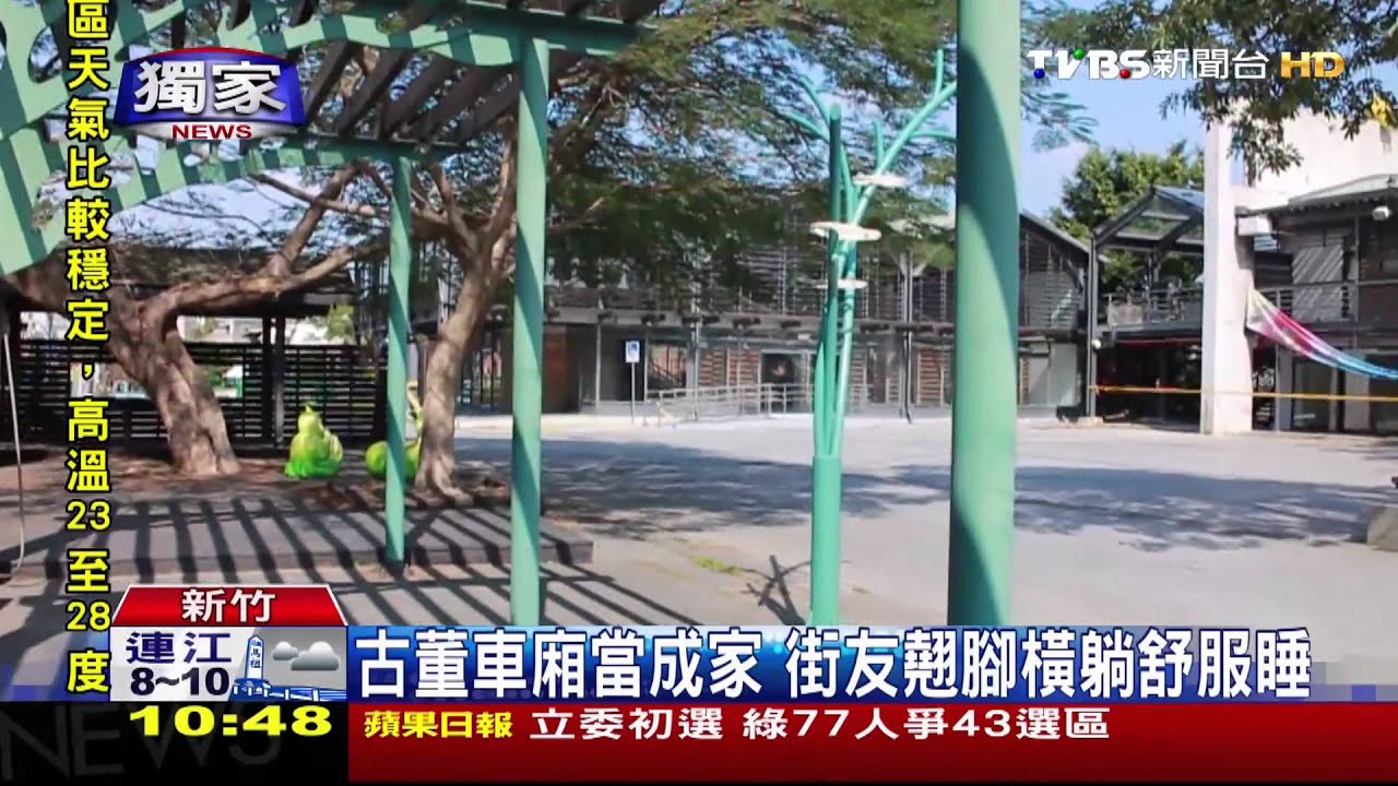 〈獨家〉動漫園區成治安死角 民眾不敢靠近