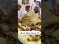 Camel Meat Camel Animal