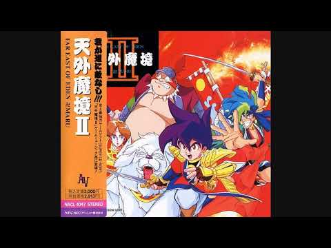 Tengai Makyou II - Manjimaru - 01 - Manjimaru's Theme