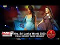 Mrs Srilanka World 2020 Finale Resort Ware Segment