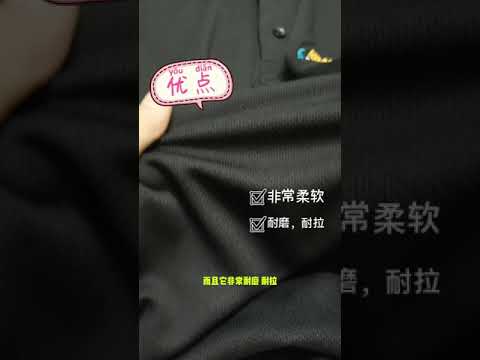 布料特性 - 运动布料Microfibre