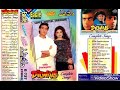 Dilwale Movie Eagle Super Digital Jhankar Coming Soon
