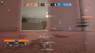 感度変えたSiege