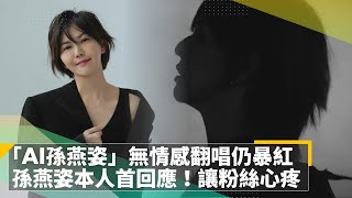 [問卦] 緯創號稱長榮2.0 會不會突然狂漲??