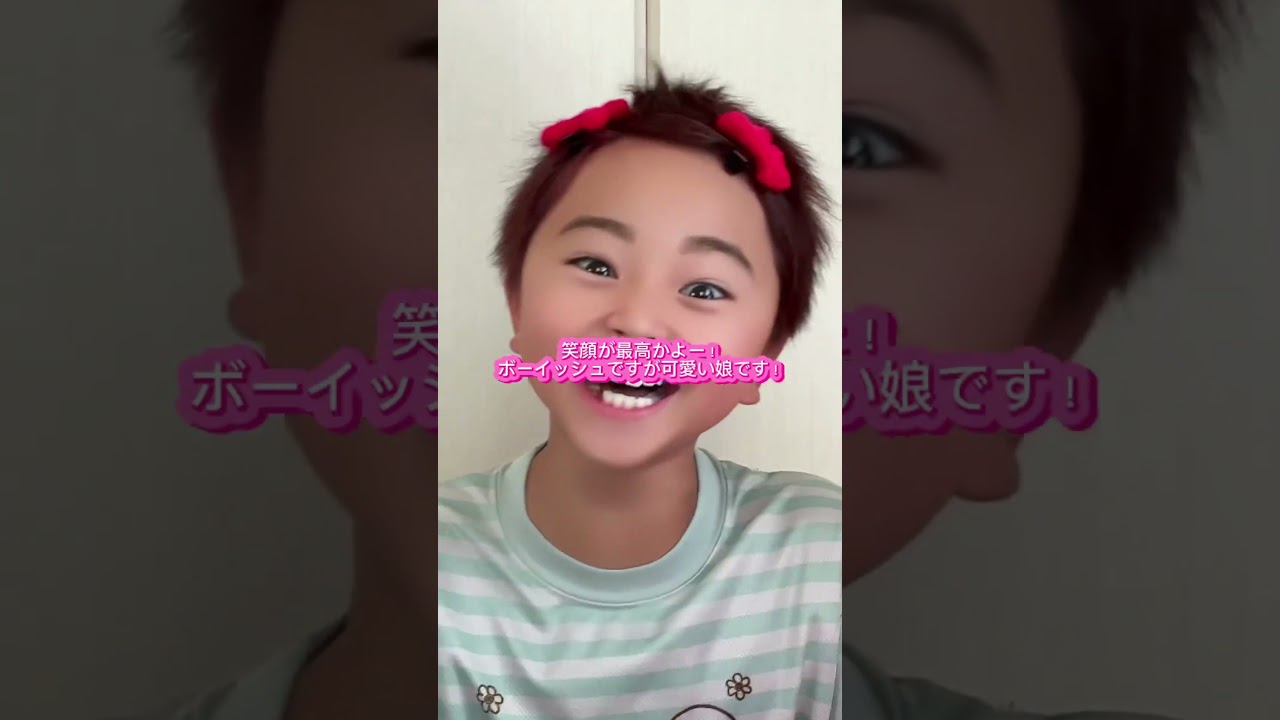 #アラサーギャルママ #魔の夏休み