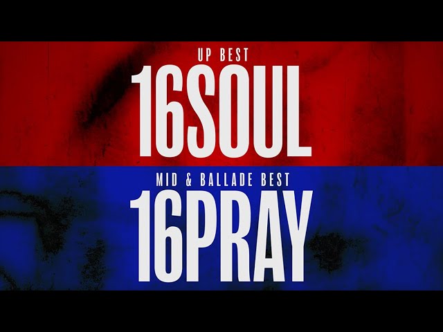 THE RAMPAGE 初のBEST ALBUM "16SOUL" & "16PRAY" が 2024年1月25日に2作同時発売決定! 2 YouTubeサムネイル