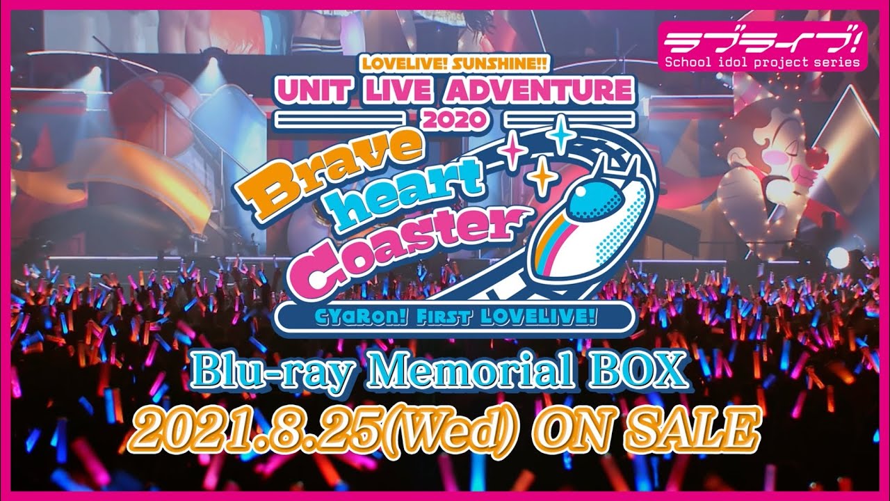 【試聴動画】CYaRon!First LOVELIVE! ~Braveheart Coaster~ Blu-ray Memorial BOX