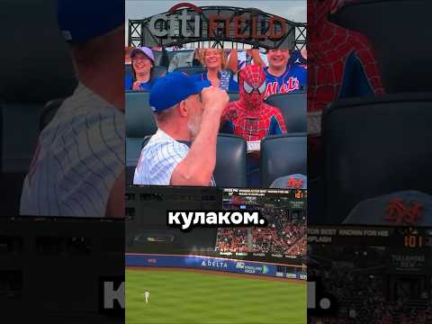 Встреча старых друзей