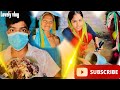 रुपचन के घर Lovely Rupchan Maithili Vlog Lovelyvlog