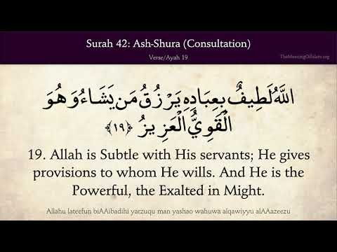 Quran 42. Ash-Shura (The Consultation) Arabic and English translation HD 4K
