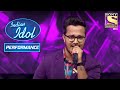 Rohit ने 'Mera Dil Bhi Kitna Pagal Hai' पे दिया एक मज़ेदार Performance | Indian Idol S