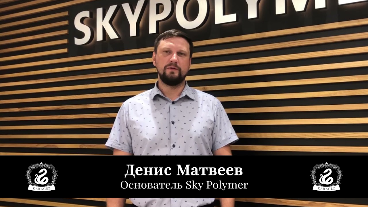 Денис Матвєєв