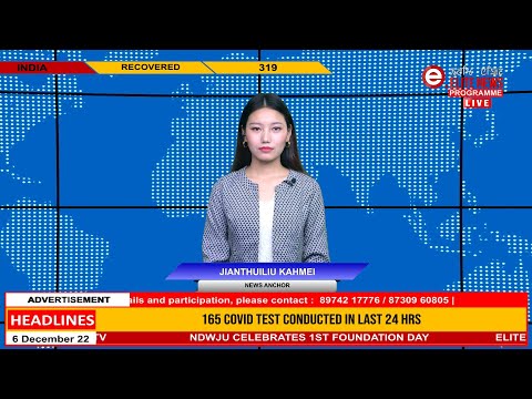 ELITE TV 12:30 PM ENGLISH NEWS  | 16th February 2023