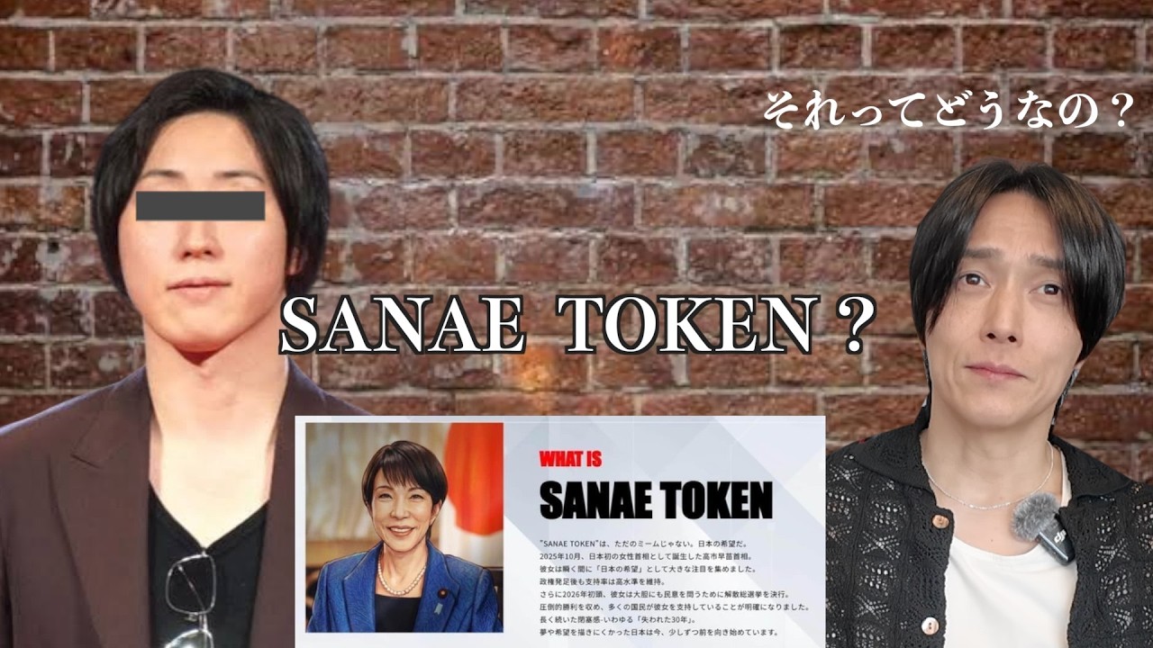 今話題の社長達って群れすぎじゃね？