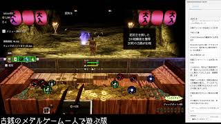 #01古銭プッシャー外伝しながら雑談配信