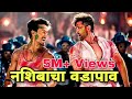 Nashibacha Vadapav Feat Hrithik Tiger VK Marathi Mashup
