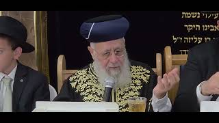 הראשון לציון ｜ הגאון הרב יצחק יוסף ｜ י"ג אב תשפ"ה  ｜ דיני גרמא בשבת (הערוץ של רבנים שונים) - התמונה מוצגת ישירות מתוך אתר האינטרנט יוטיוב. זכויות היוצרים בתמונה שייכות ליוצרה. קישור קרדיט למקור התוכן נמצא בתוך דף הסרטון