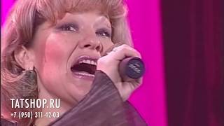 Наиля Фатехова һәм «На-На» төркеме «Умырзая»
