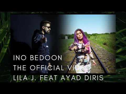 Ino bedoon- Lila J. feat Ayad Diris- {Official Video}