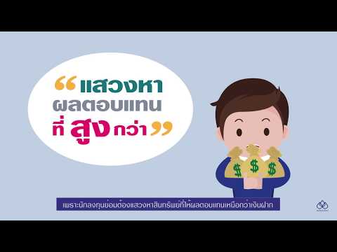 Exciter สำหรับเด็กหญิงและผู้หญิง เพิ่มสมาชิกโดยไม่ต้องผ่าตัด