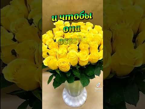 С днём рождения дочери!