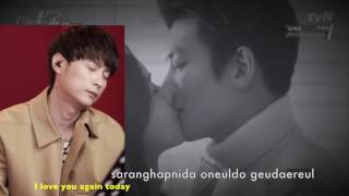 [OST. THE K2] MIN KYUNG HOON - LOVE YOU LIVE PERFORMANCE [LYRIC-ENGSUB]