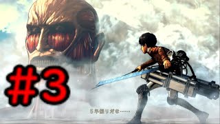 【＃３】進撃の巨人２～ファイナルバトル～実況プレイ