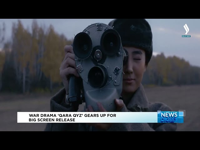 Художественный фильм «Қара Қыз» выйдет в прокат в Казахстане