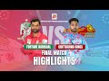 Fortune Barishal Takes On Chittagong Kings In EPIC BPL 2025 Final Match Highlights