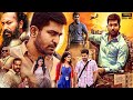 Vijay Antony Aathmika Telugu Super Hit Full Movie Telugu Movies Kotha Cinema