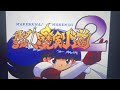 Makeruna Makendo 2 OST It S Not About Being Elite Ending Theme