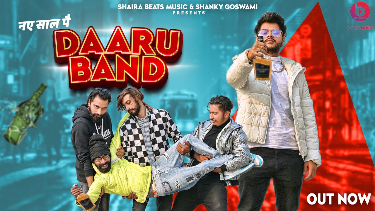 Daaru Band Lyrics - Vikram Pannu