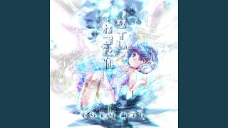 Cover art for 粉骨砕身カジノゥ