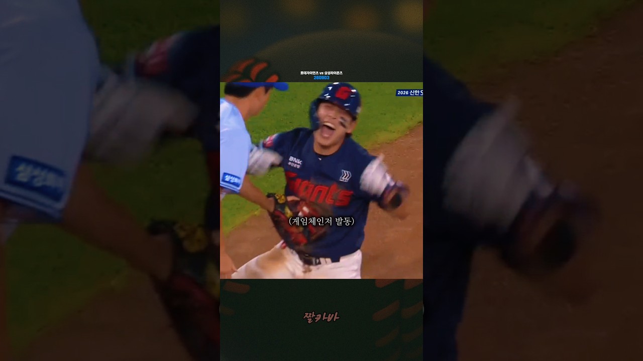 모르겠고 즐겨
