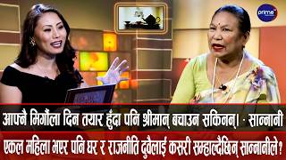गोकर्णेश्वर नगरवासीलाई १४ वटा अस्पतालमा उपचार छुट, डाक्टर पढ्नलाई साढे २२ लाख, छुटको व्यवस्था।