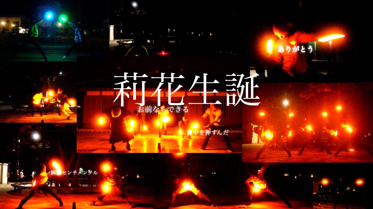 【莉花生誕2020】GATE~それは暁のように~ 【みざ×まちゃ】
