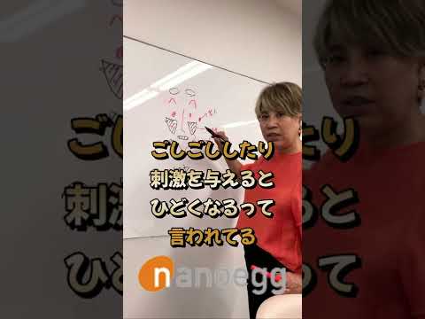 経済システム学科 肝斑とシミの違い⑥ #shorts #肝斑とシミの違い