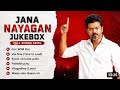 Jana Nayagan Jukebox Full Songs Tamil Fan Made Thalapathy Vijay H Vinoth Pooja Hegde