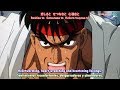 Street Fighter II Movie - Itoshisato Setsunasato Kokoro Tsuyosato (English / Español)