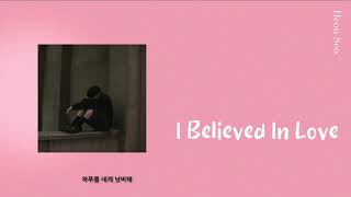 Download lagu 헌서 Heon Seo - 사랑을 믿었어 I Believed In Love (Lyric Video) mp3