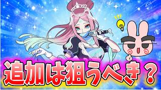 ぷにぷに『絶対手を出すと大火傷ｗ追加キャラシンデレラをガシャでやると後悔するぞ！』Yo-kai Watch