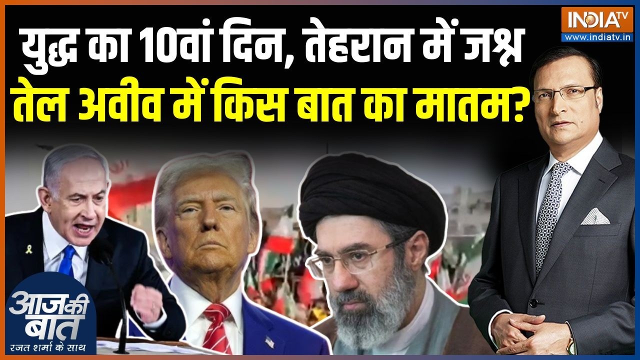 Iran New Supreme Leader : ईरान के नए सुप्रीम लीडर, युद्ध अब जाएगा किधर