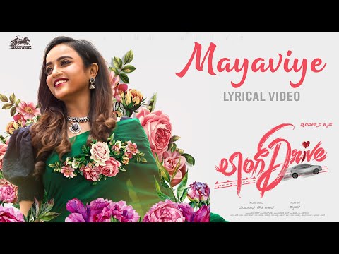 Mayaviye Lyrical Song-Long Drive