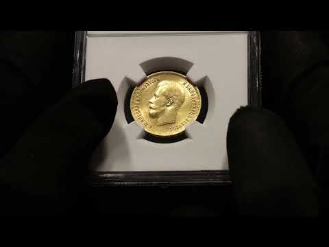 Lot 1202 Russia 10 Roubles 1899 ФЗ NGC MS 62