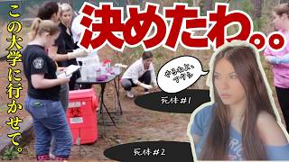 アシュリーがこの大学を選んだ理由が。。。※閲覧注意