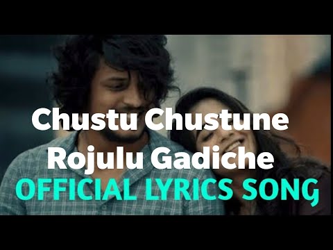 Chustu Chustune Rojulu Gadiche Lyrics Song - Deepthi Sunaina