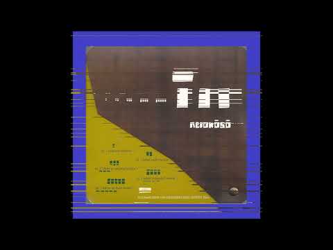 2004 Neiokõsõ - Tii (Breez-In Original Remix)