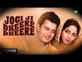 Superhit Bhojpuri Song Jogi Ji Dheere Dheere जोगी जी धीरे धीरे Chandrani