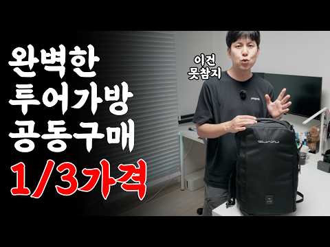 자전거 투어가방 이걸로 종결합시다. #zuatu