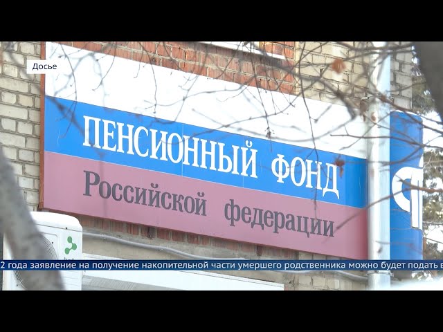 Обязанности по ряду социальных выплат передали ПФР